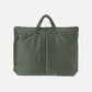 TANKER SHORT HELMET BAG (L) (SAGE GREEN)