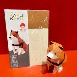 BOG CRAFT × BEAMS JAPAN PAPER TOY (AKITA DOG) (AKITA DOG)